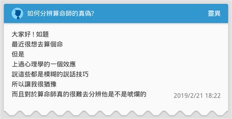 林文章算命|[問題] 富野路林文章老師是不是歇業了